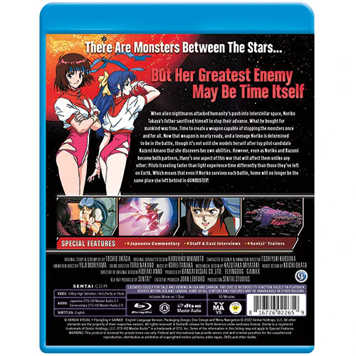 Gunbuster the Movie - Image 3